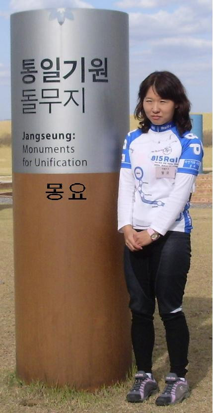 삼육구 이미지