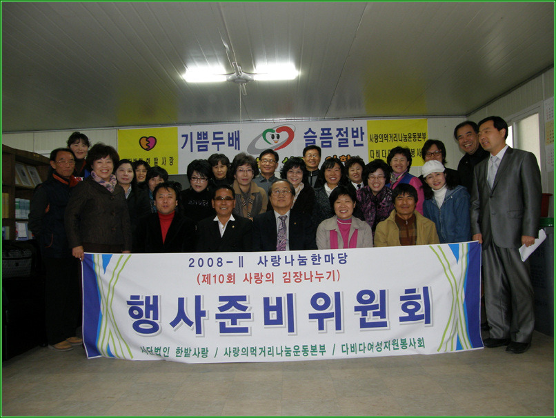 예술인상조 이미지