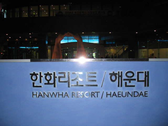 (주)젤텍 이미지
