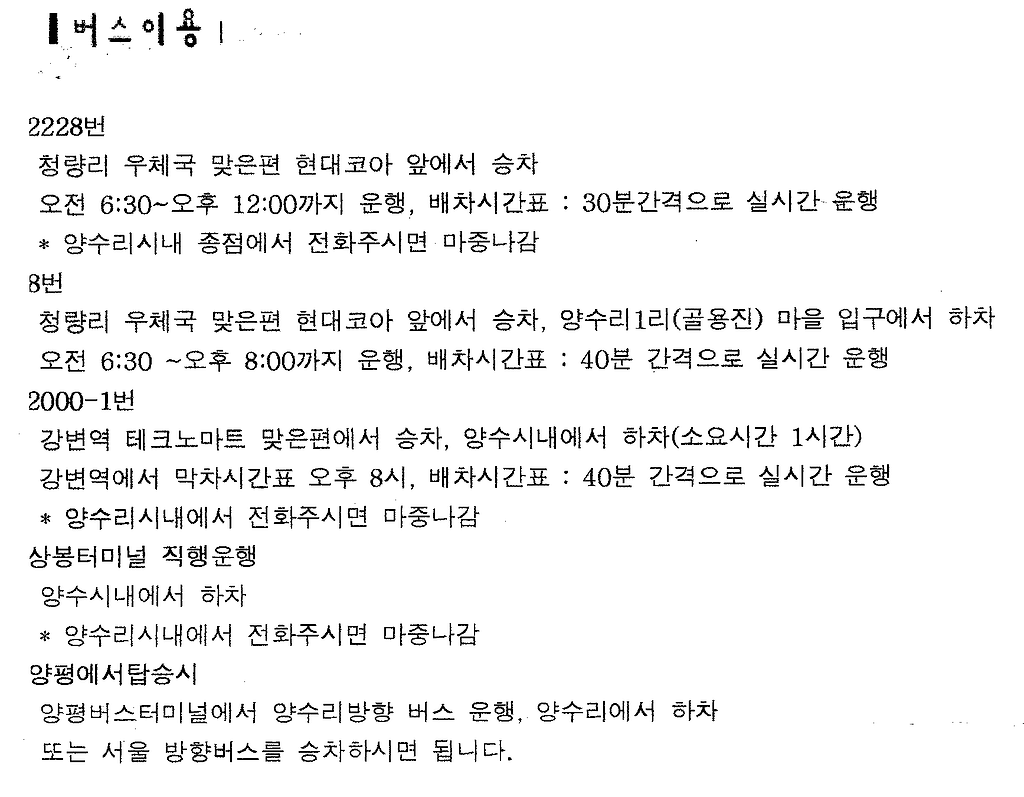 배로농원 이미지
