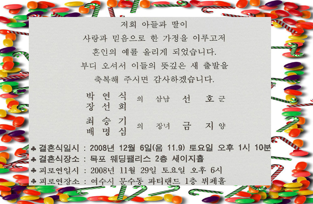 최승기 이미지