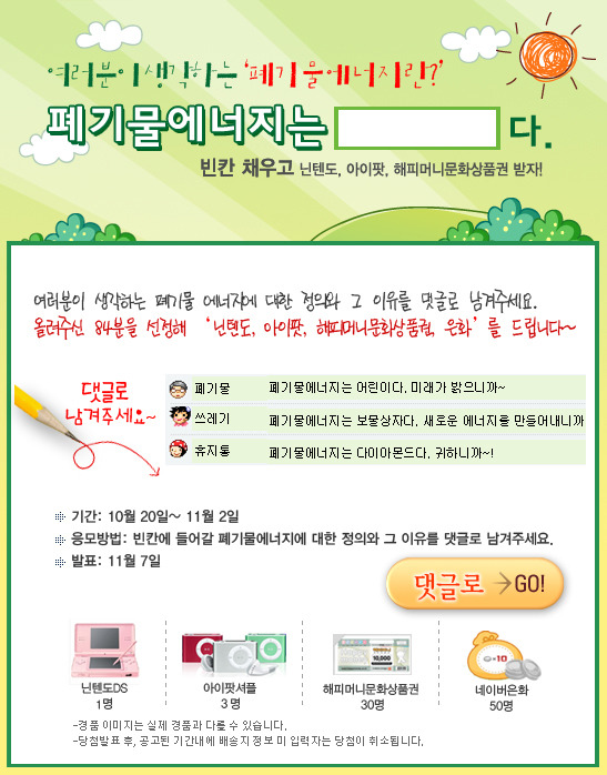 빈칸 이미지