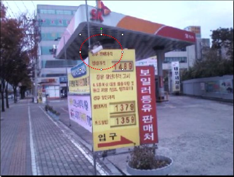 동호주유소 이미지