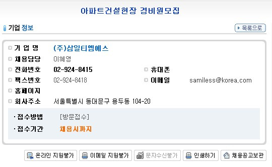 남양주티엠에스 이미지