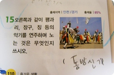 삼삼패밀리 이미지