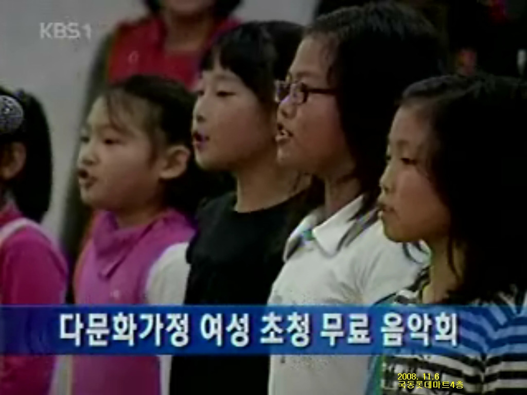 다문화마트 이미지