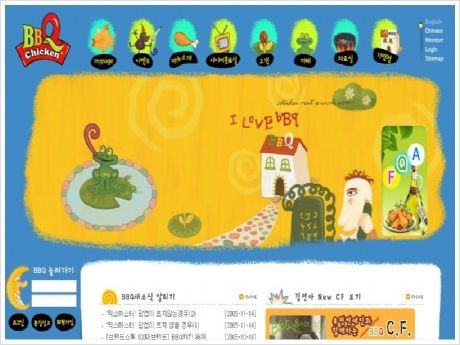 신화치킨 이미지