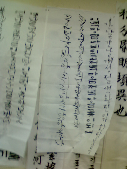 정산서예 이미지