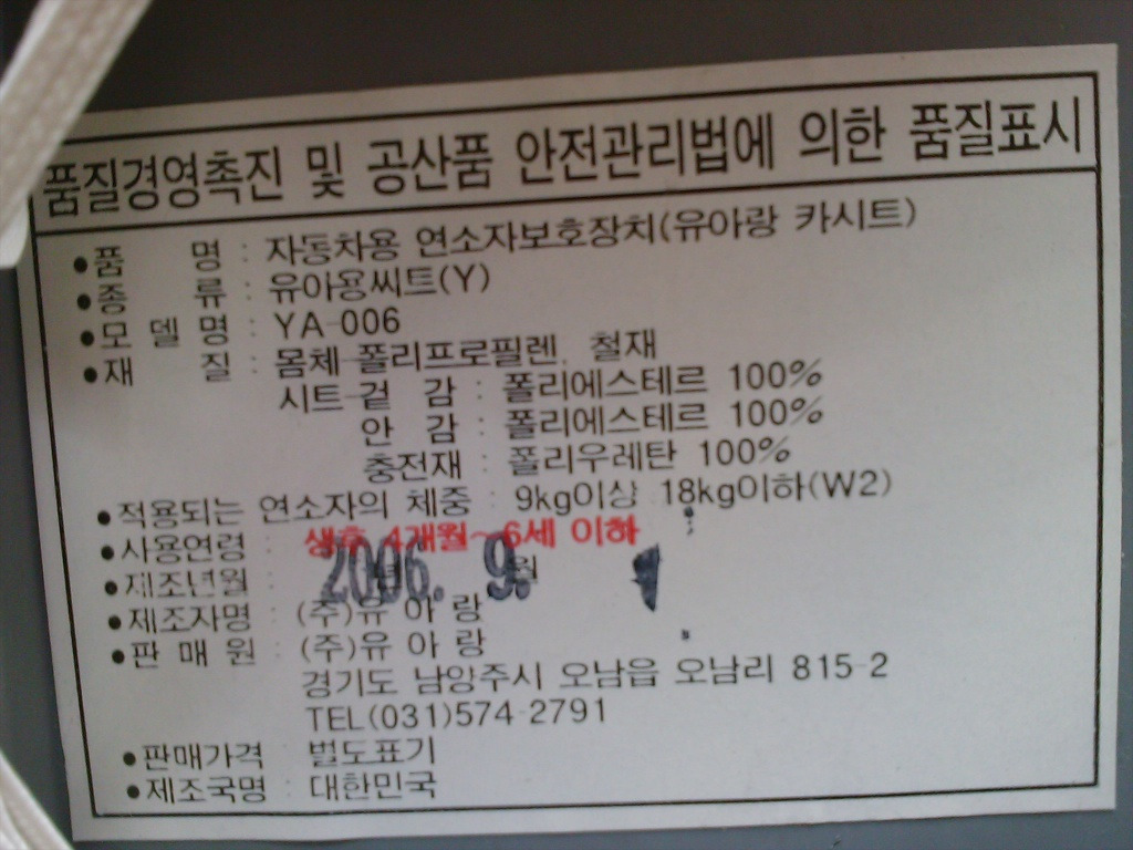 큰나무주유소 이미지