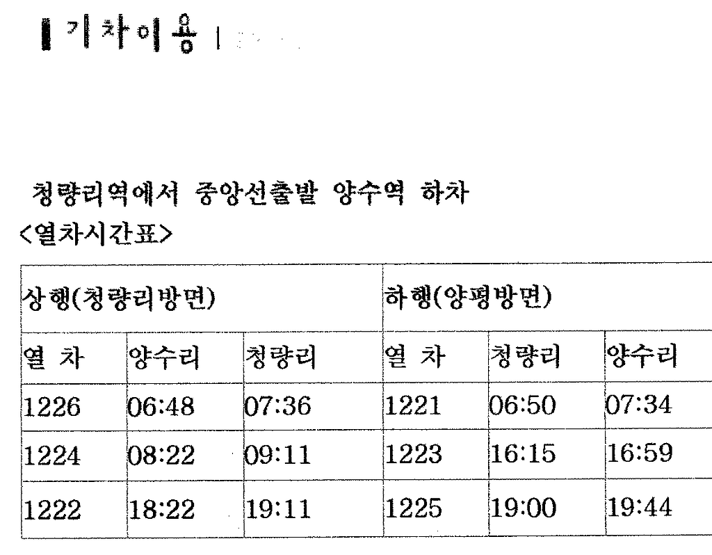 배로농원 이미지