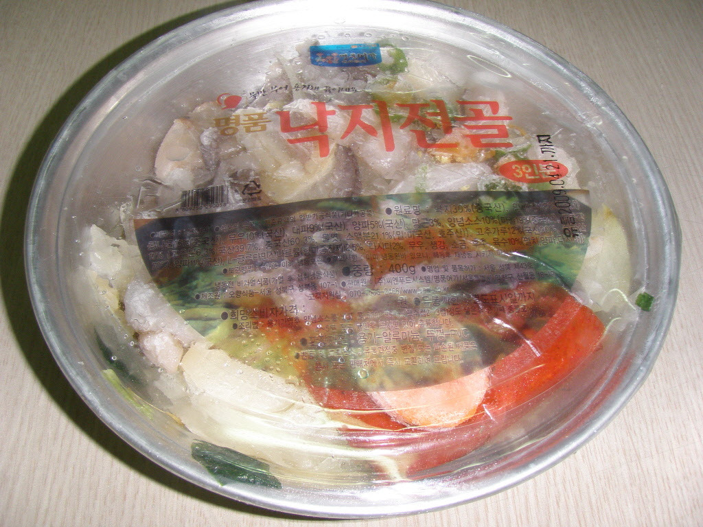 씨엔푸드 이미지