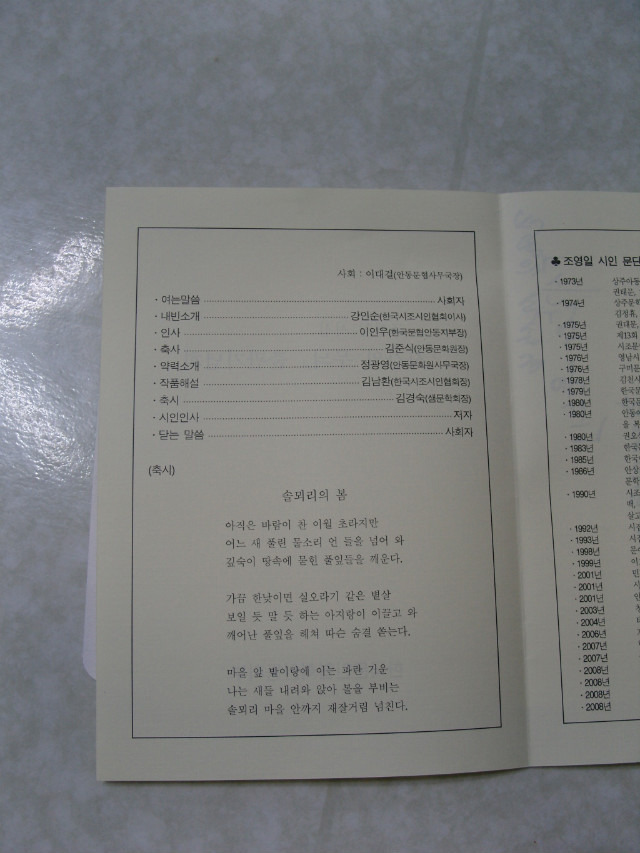 시간무늬 이미지