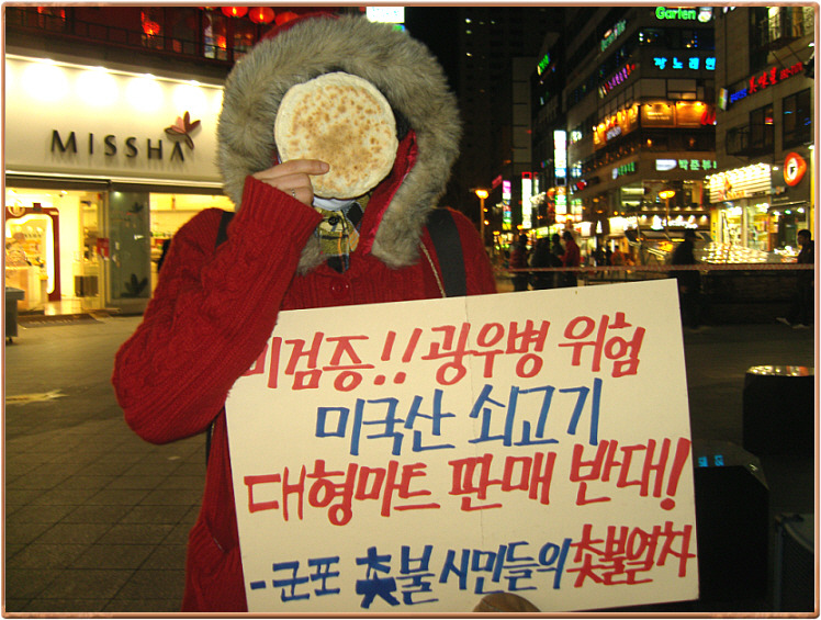 그녀의호떡 이미지