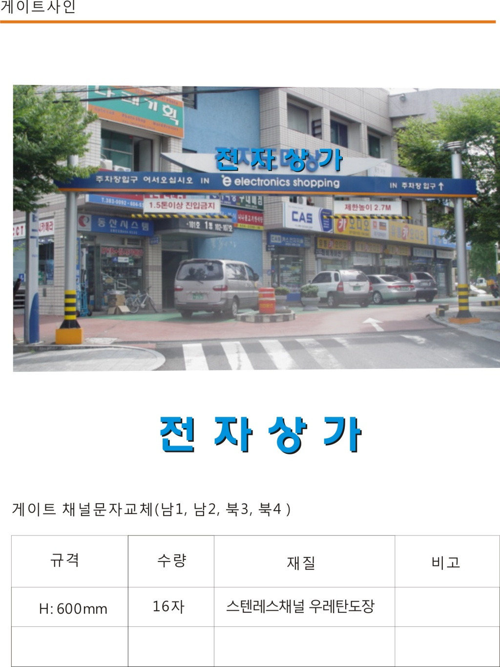 청목애드 이미지