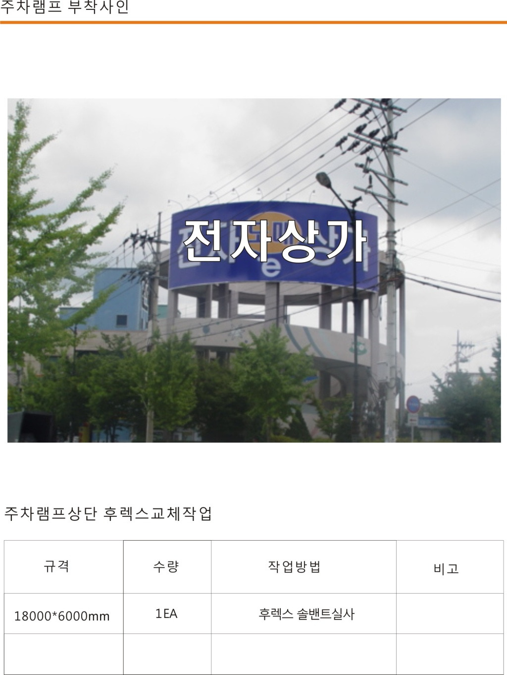 청목애드 이미지