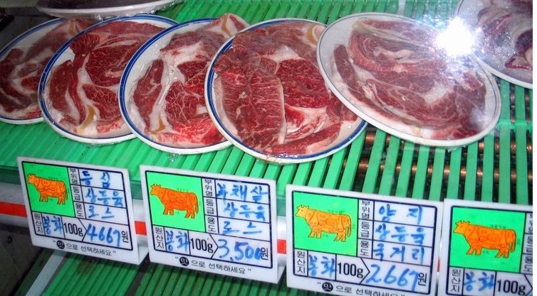 봉화식육식당 이미지