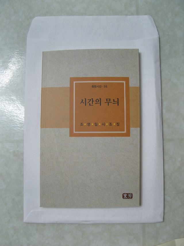 시간무늬 이미지
