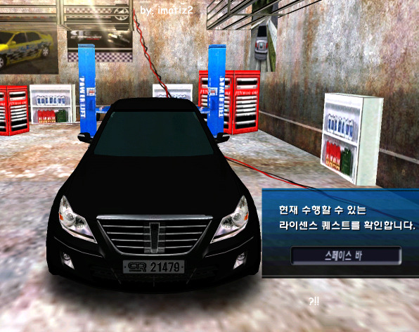 SEDEN 이미지