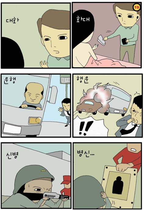 꺼꾸로 이미지