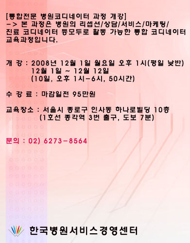 광고코디네이터 이미지