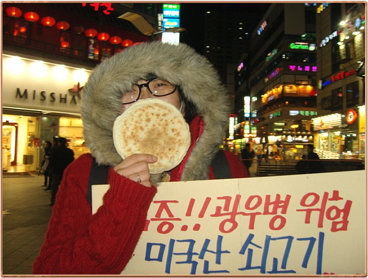 그녀의호떡 이미지