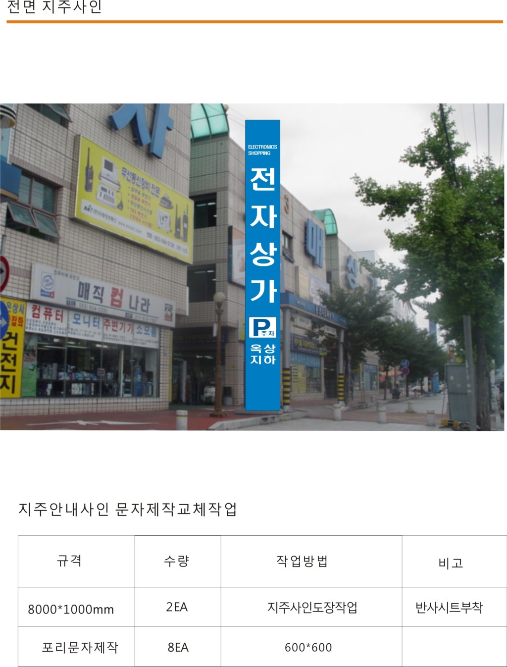 청목애드 이미지