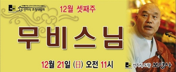 보명사 이미지