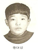 황*섭 이미지