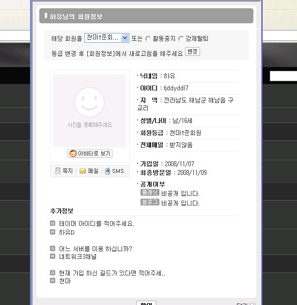 하유 이미지