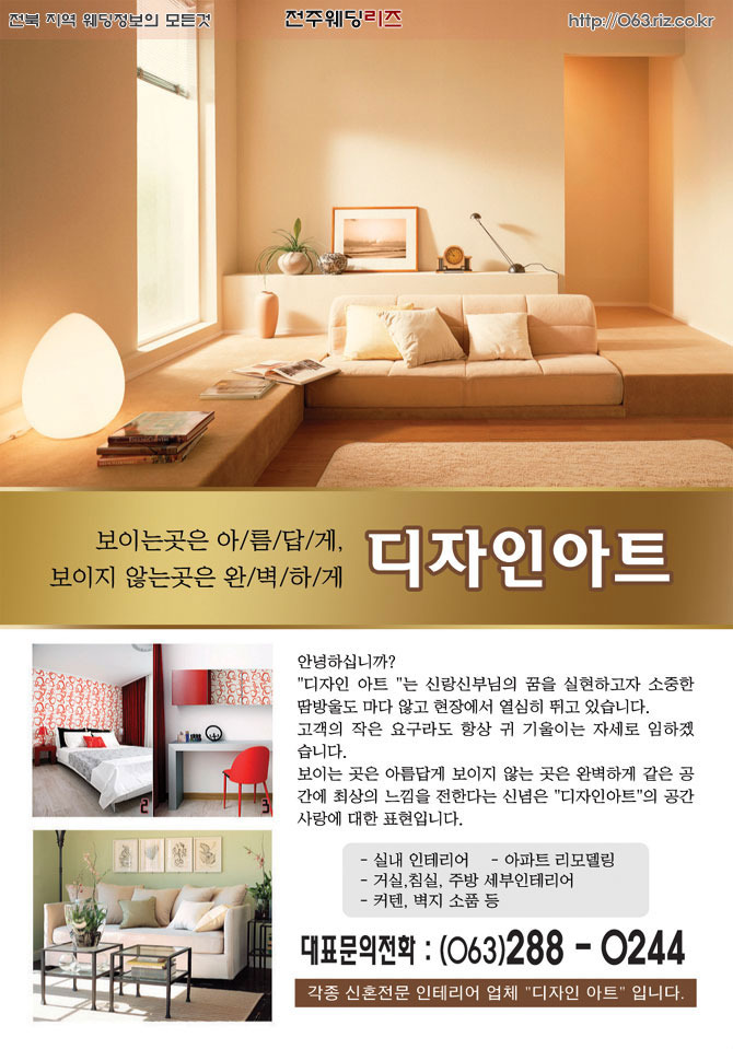 리즈디자인 이미지