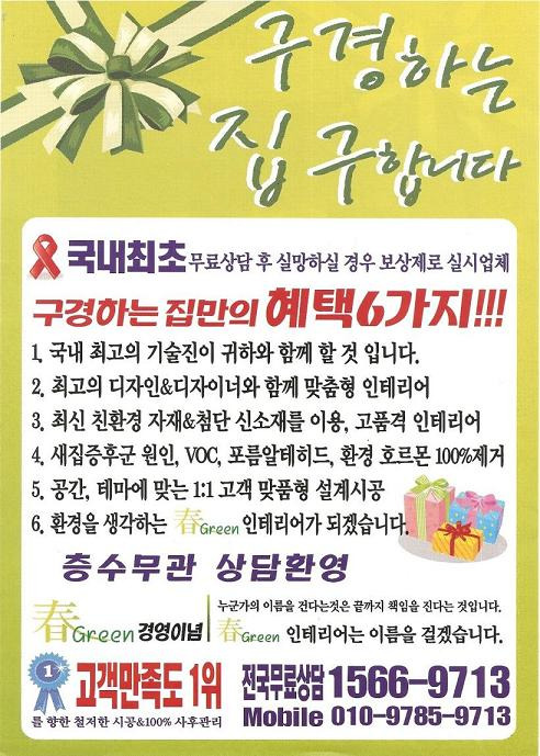 춘그린 이미지