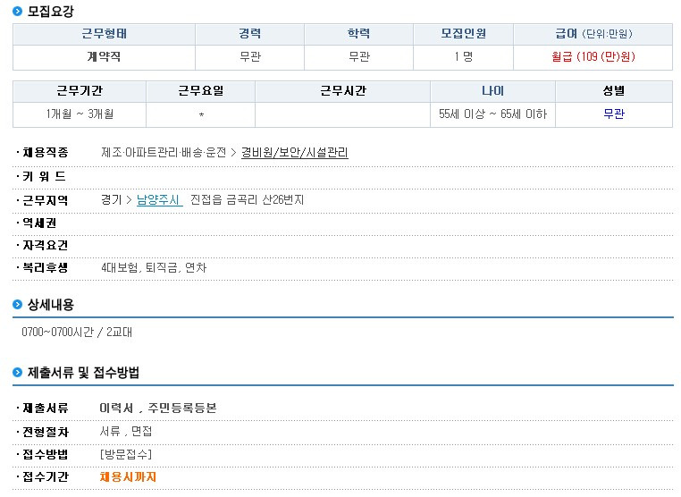 남양주티엠에스 이미지