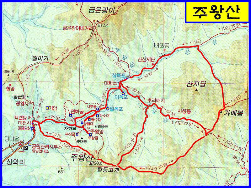 남부시장주유소 이미지