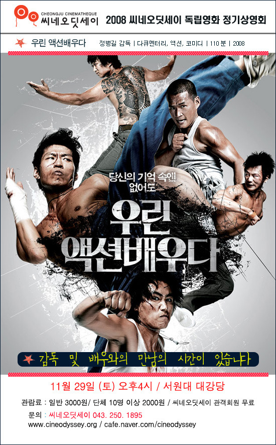 가숑 이미지