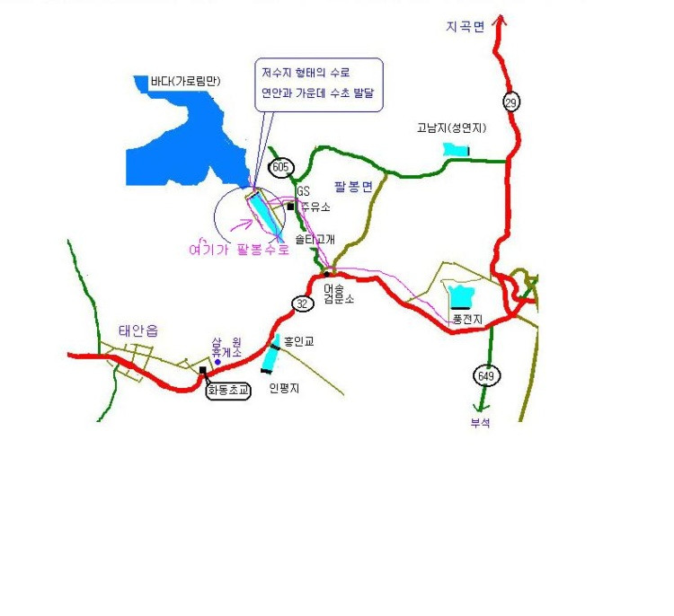 팔봉주유소 이미지