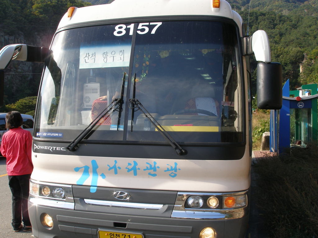 현대관광 이미지