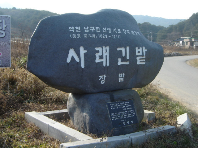 산불감시초소 이미지