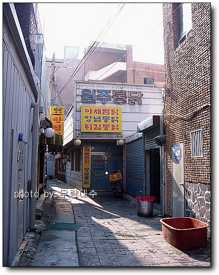 동성로원주통닭 이미지