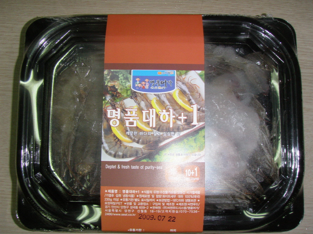 (주)씨엔푸드 이미지