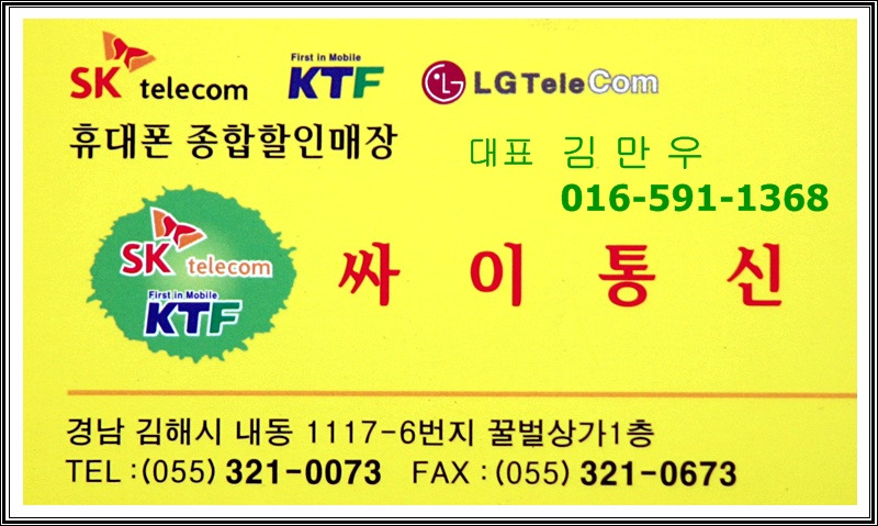 내외동사무소 이미지
