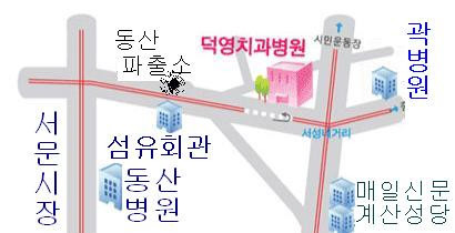 덕영에너지 이미지