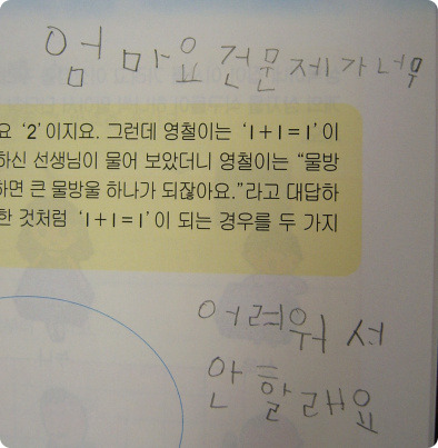 삼삼패밀리 이미지