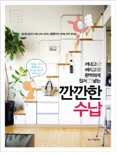 리빙하우스 이미지