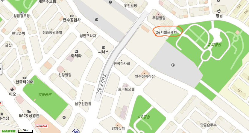스포렉스세차장 이미지
