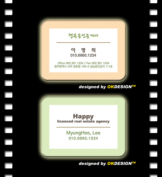 해피디자인 이미지